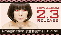 New Album 『i-magination』